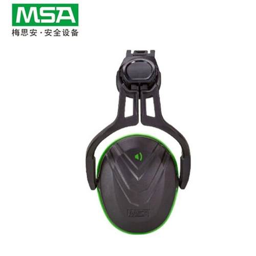 5耳罩防工业噪音耳帽罩1019护010190566头盔式防耳隔音耳罩
