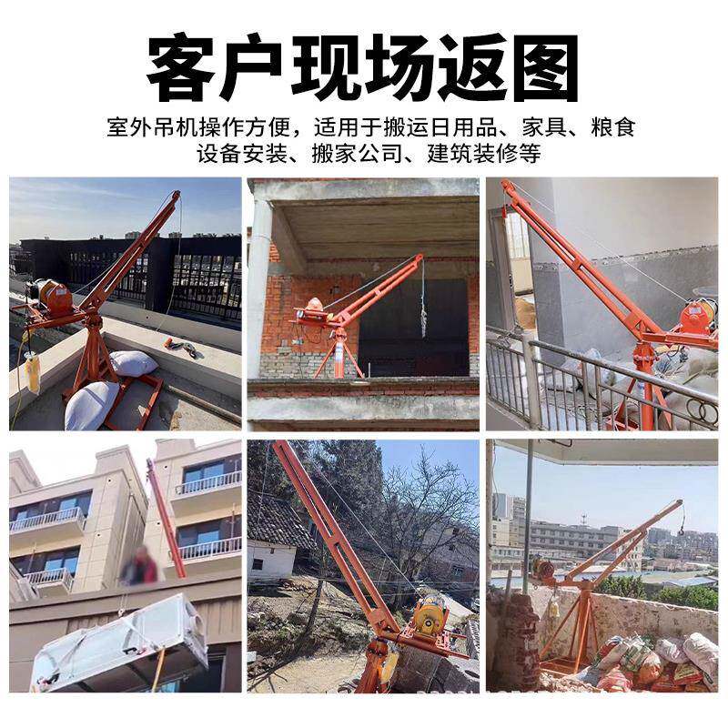 楼机家砖用小型顶室外工地吊电动升降上料提升吊机220v装99277修
