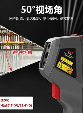 厂直销手家持成高清热仪2JMU40*像20分辨率带可见光红外测温热像