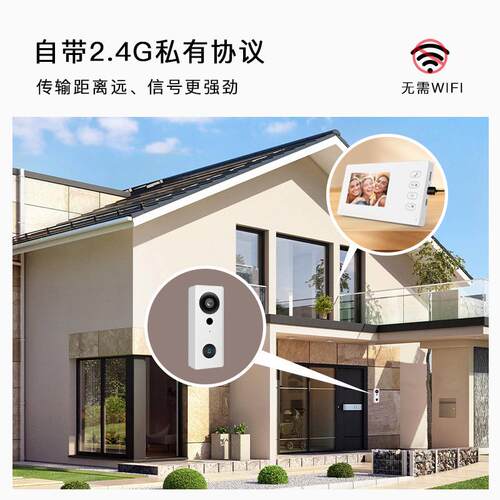 F006-KP2WF0音06频门铃可视对讲智能爆实时全双工频可视视门铃跨