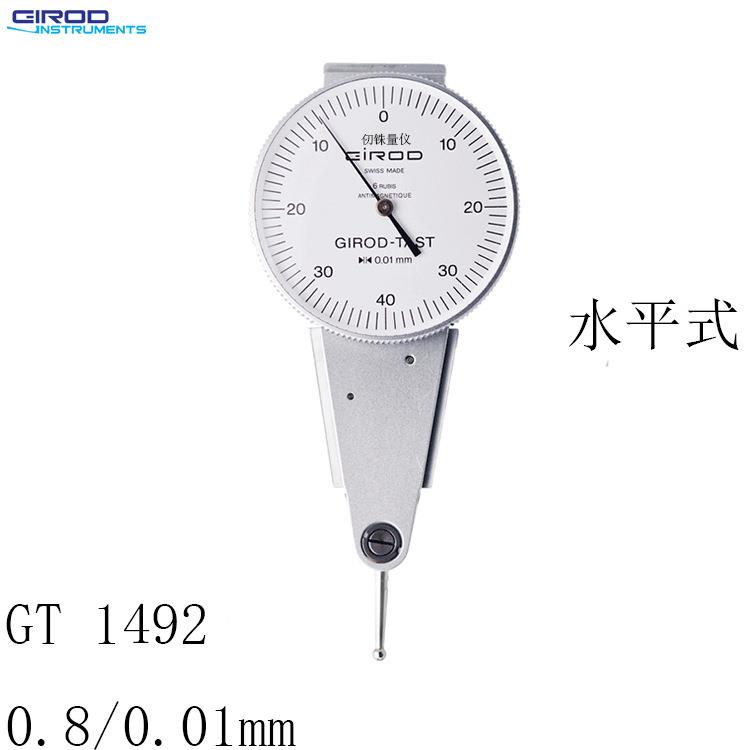 Gird-T144at水平s式杠杆百分表GT1o292长测针型GT1294高精度瑞士