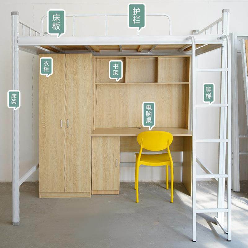 厂家直供上床单下桌公床学校宿舍寓床员工无品牌/宿舍下人床上床,基础建材,脚轮/万向轮,淘宝优惠券,粉丝福利购,淘宝优惠卷