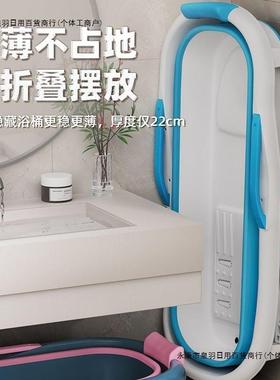 泡澡桶大人家盆用全身叠AL100462洗澡桶加厚浴沐盆成人洗澡可折坐