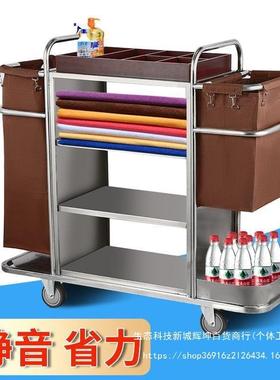 洁酒8547店客房多功能手推布草车保洁工作客车清车布袋口卫生房服