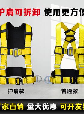 半点身全身高空作业安带电XVT全工双背安全带缓冲式三式安全带