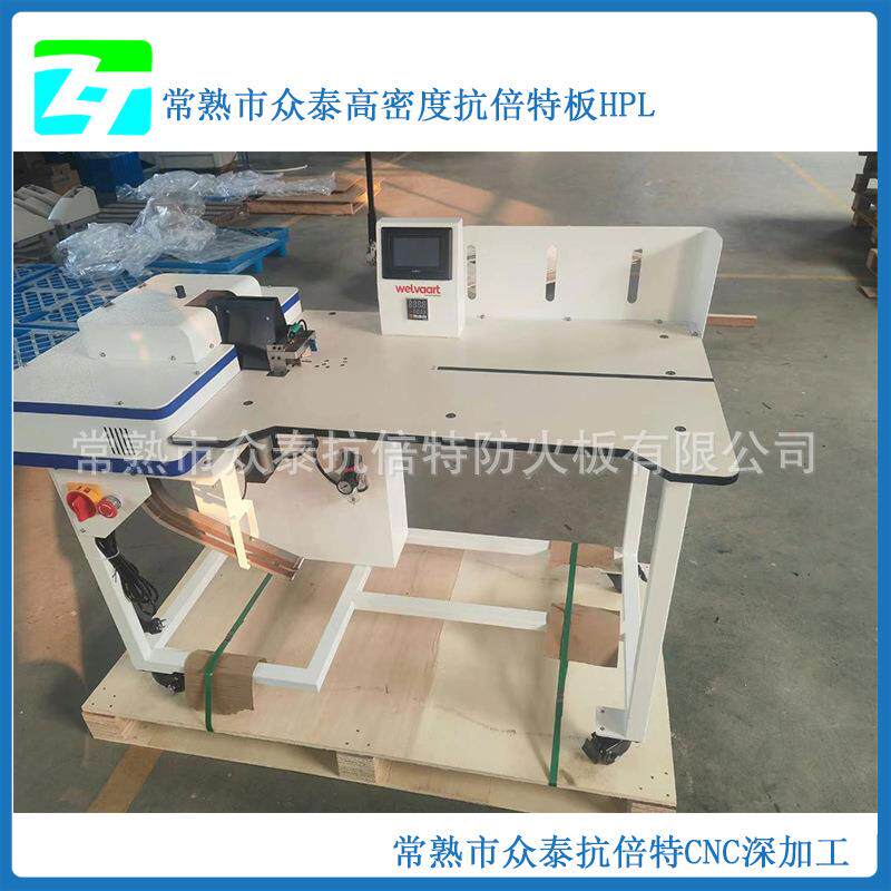 众泰一无品牌/板抗倍特模板H机台代面P台面操作L台雕刻装饰防火板