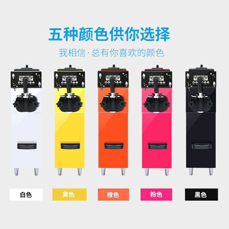 冰淇淋机商用摆摊冰激凌机冰淋雪95糕机台式小甜激型筒机脆皮蛋筒