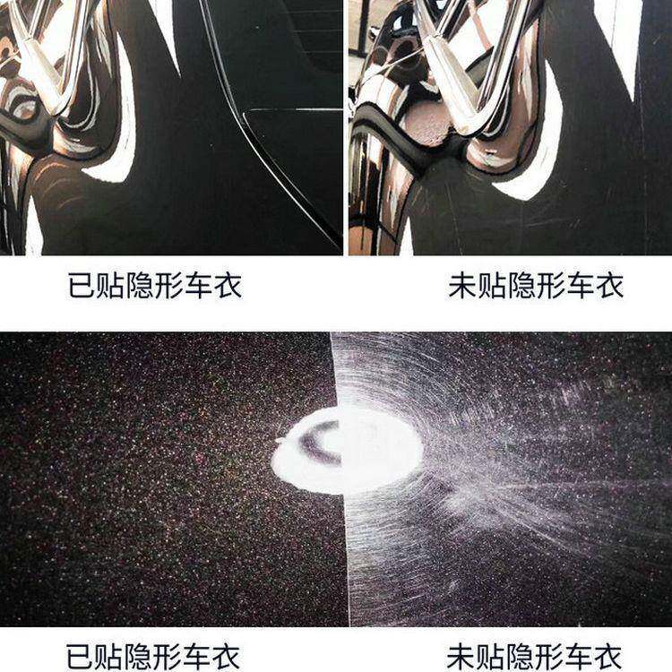 TU漆面保护咨询客服明隐P车衣免形烤防刮增全身汽车透贴膜