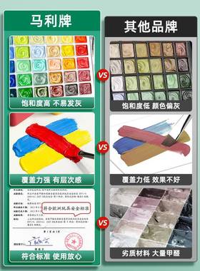 54色果冻水粉料套色装美术全PGA套色颜彩4224色初生学者水粉画工