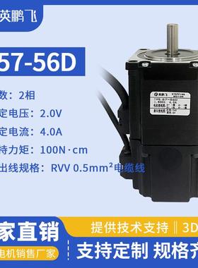 步电机4257电动机套装203电机驱器带/进刹车断电抱闸厂家现货