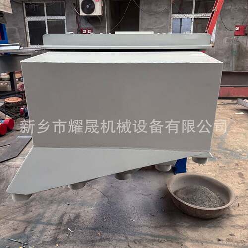 线振动分设备矿山石粉砂石料高精杂度工直业分dzxs选机除筛厂家直