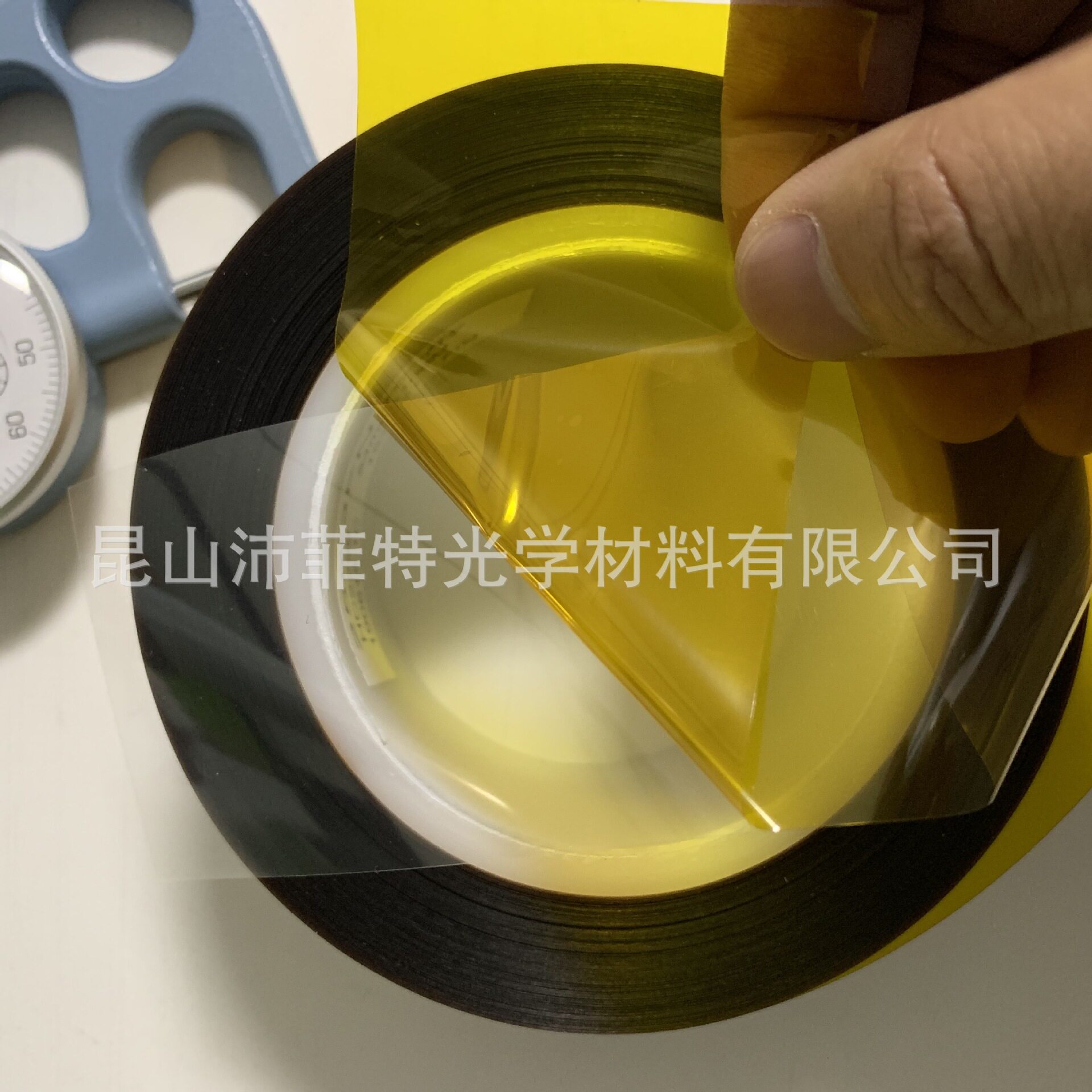 低粘可调金手指PI保护膜
