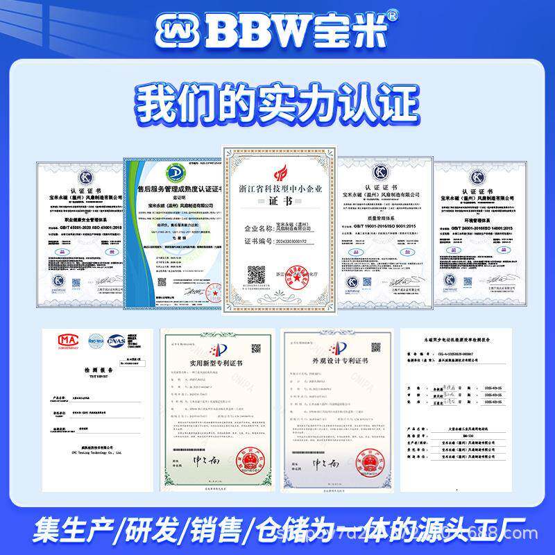 源头工厂型永磁工业大吊扇7米扇风工厂车仓库通间风TRL降大温强风