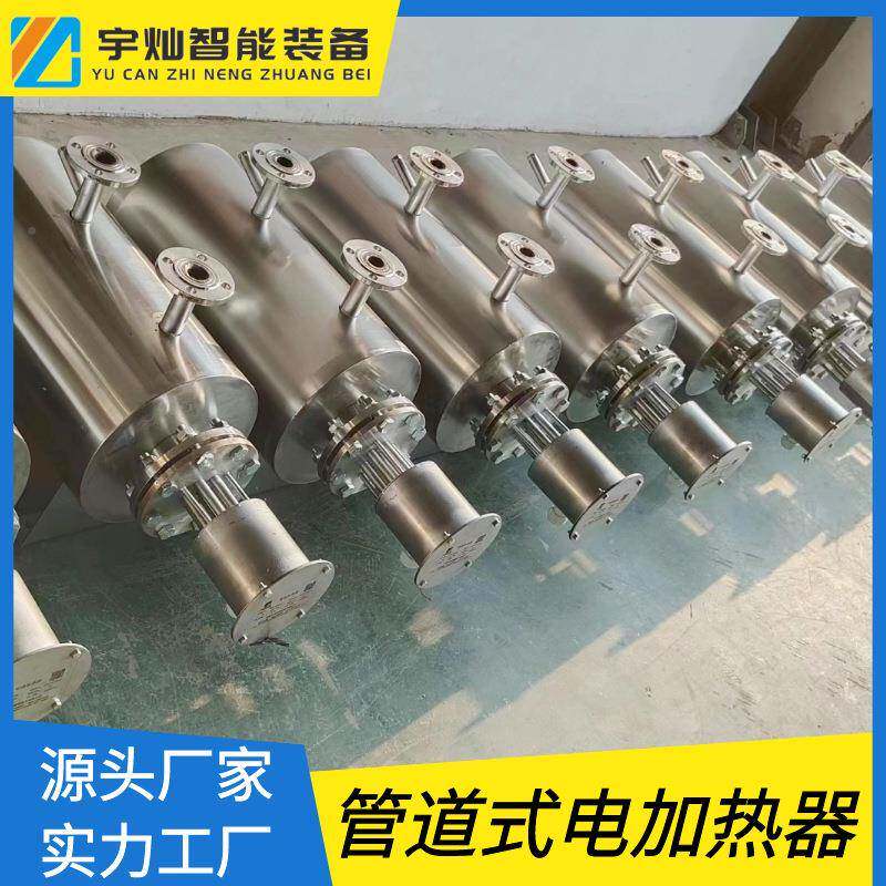 压空缩热气加器管道加加热器电569加热管道式电热器