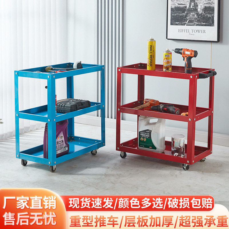 小推车手拉车工具车三层零件车汽修抽屉多功能维修车间便携购物车