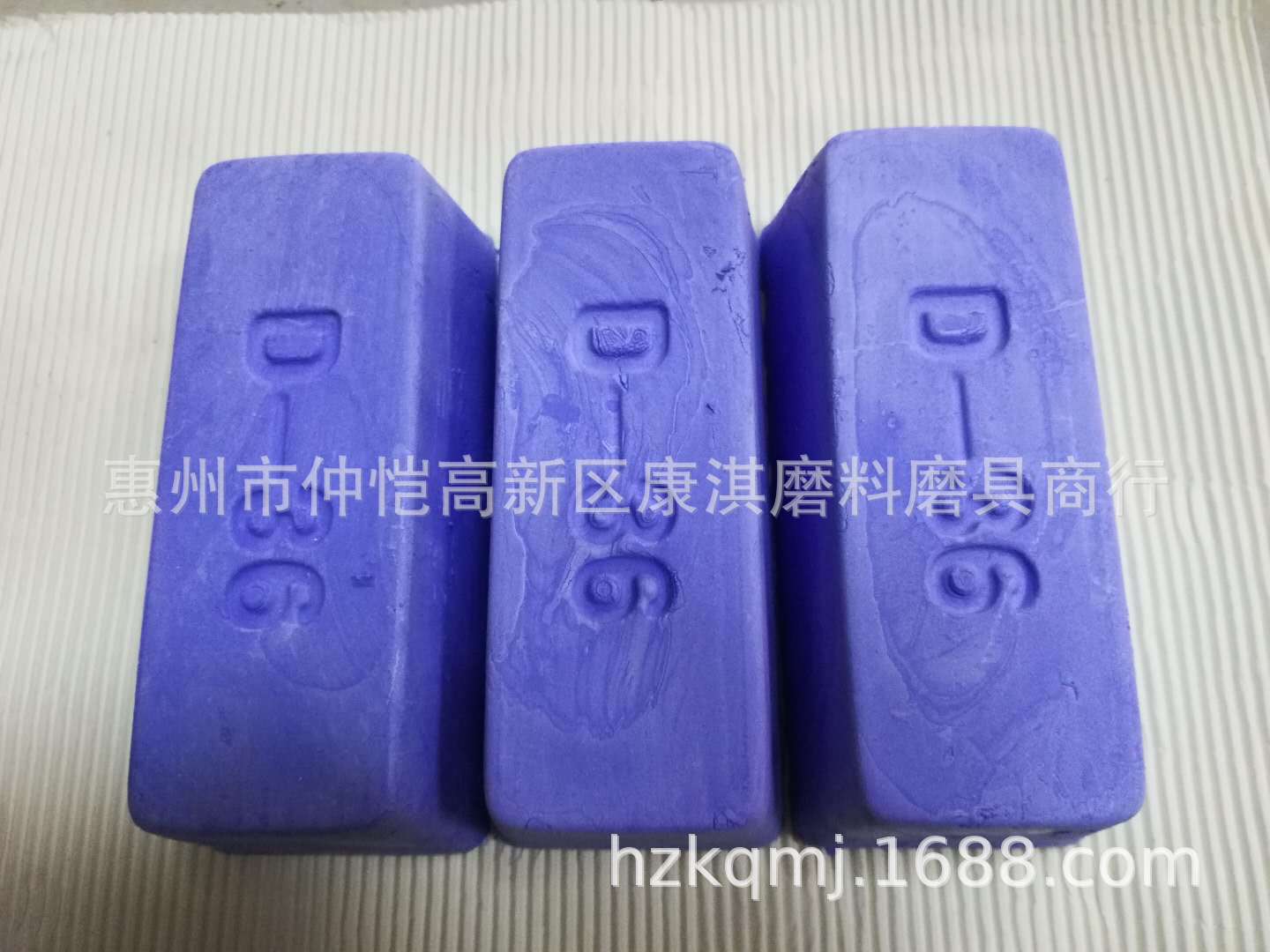D-36钛蓝蜡不锈钢镜面抛光腊