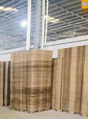 包物流广东木托EPU盘X1200000物流板四卡面进叉车托盘免1熏蒸防水