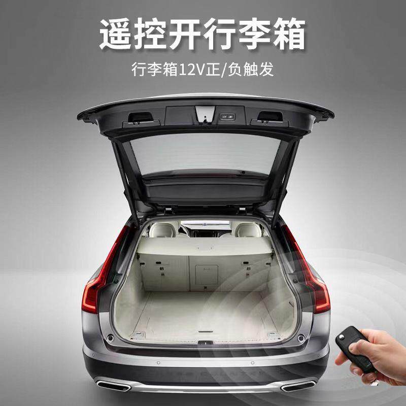 MFBX3H汽车智能遥开锁双锁方关向灯闪12控V通用不是防盗器中控锁