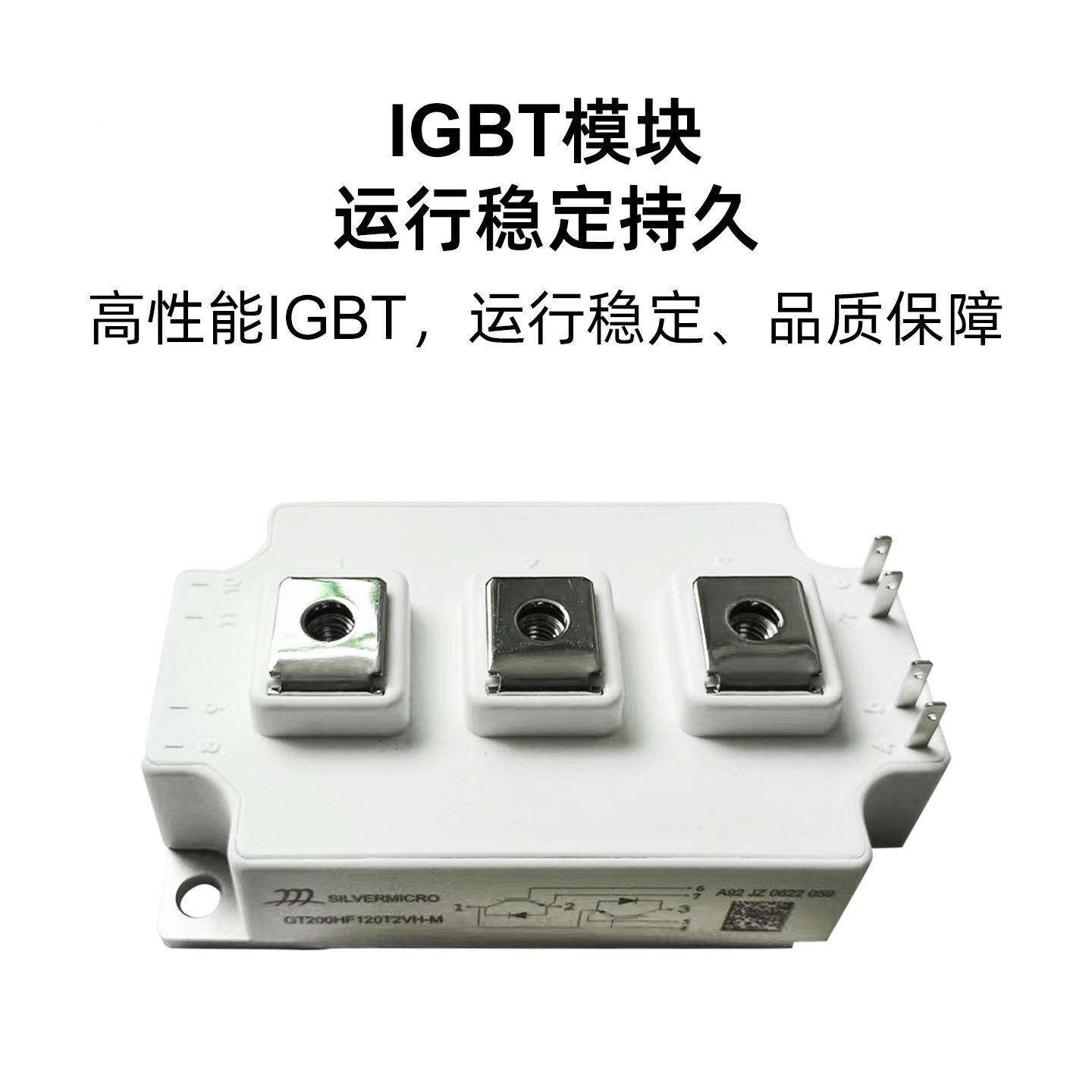 电电镀流硬铬换向反倒极1SKZ000A0高频整机
