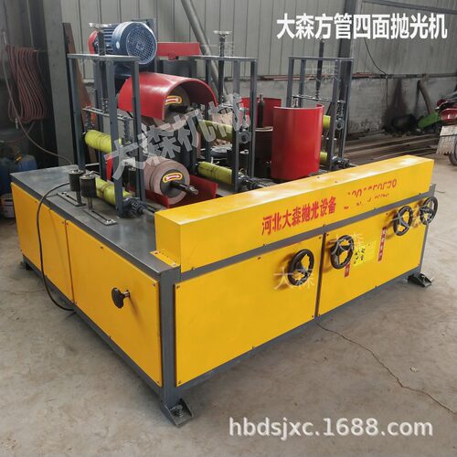 新型方管抛光机 除尘全封闭不锈钢方管自动抛光机大森机械
