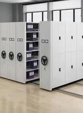 手资摇密集架档案室移动料架凭证密集密柜电动智能XSYH-MJG集柜案