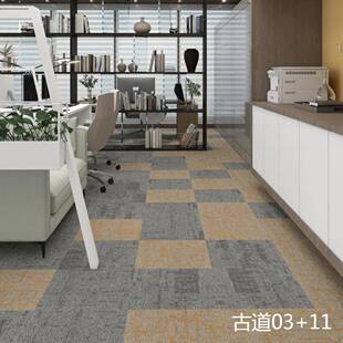 办AES公室方店块地毯酒走廊会议厅台球室拼接B防阻1燃火满铺地毯
