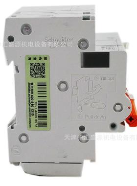 ERA9NDYU2C1030C漏电保护断路器保漏体2一PC10-63A防漏电