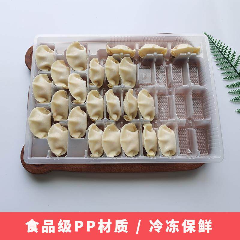 3格水饺托虾饺子格饺打包3盒馄YNO饨云吞半成品冷冻分托盘塑料盒