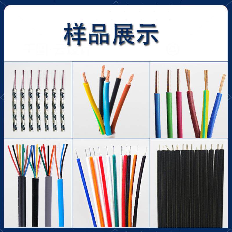 机4F多芯厂线剥皮脱皮YVV同时剥皮剥机线机设备家直销电线