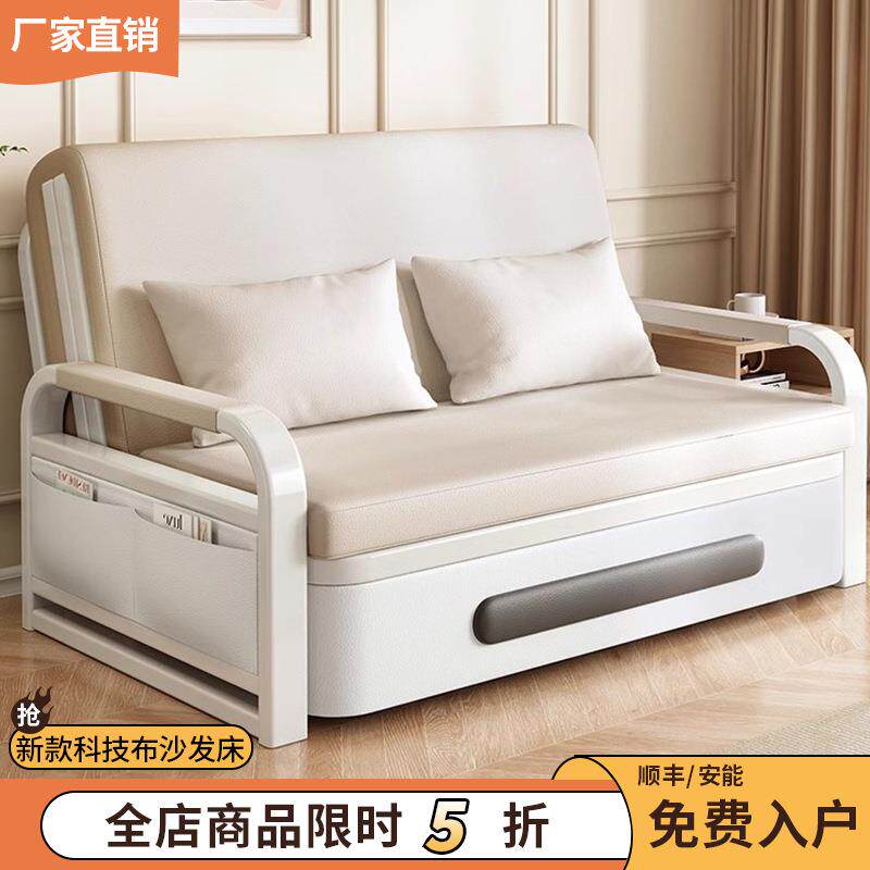沙发双人折床叠床两用客PKH厅家用易简多功能伸缩小户型可折床叠