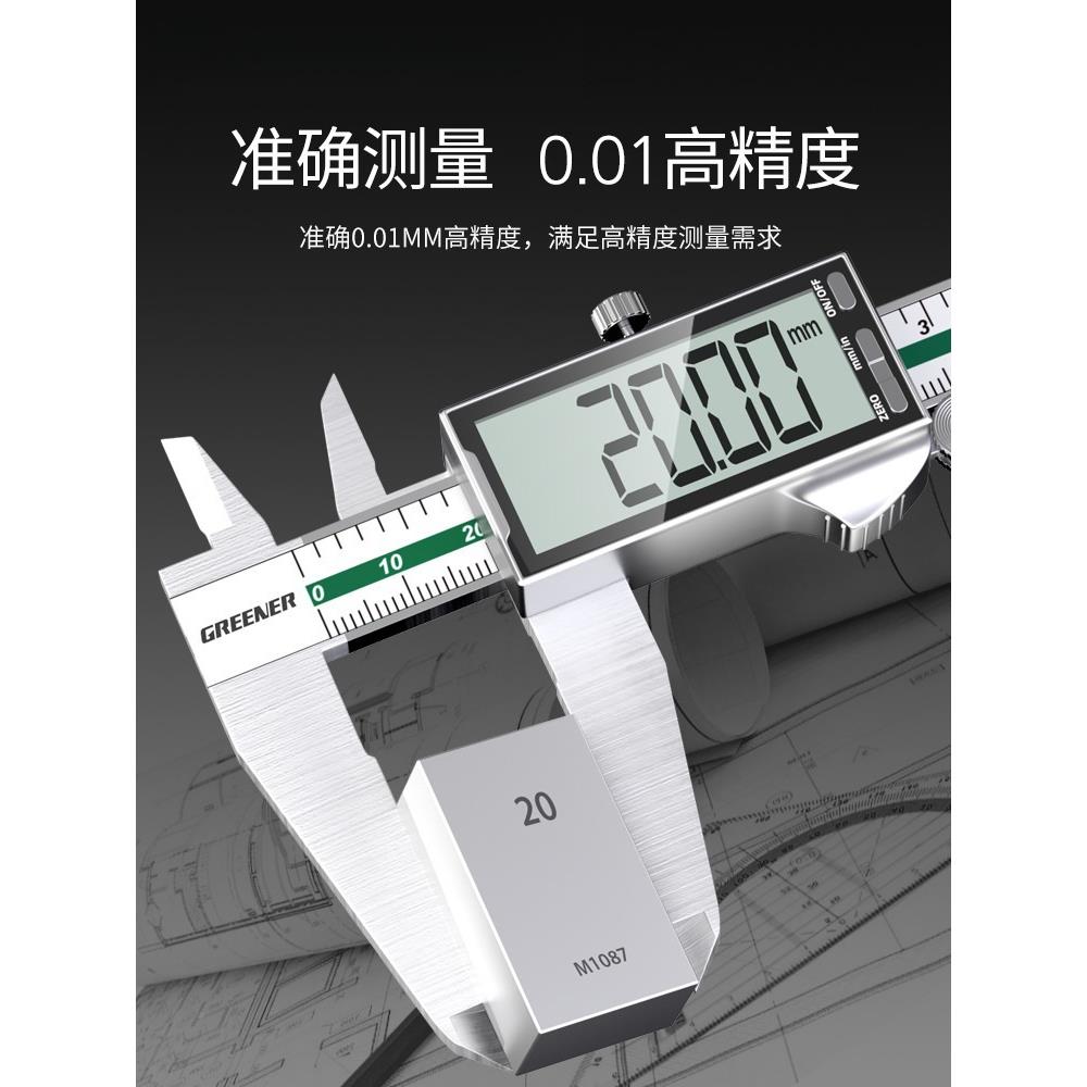 数755显游卡尺子精度电工业级深度高度尺高家用标小型文玩油标尺