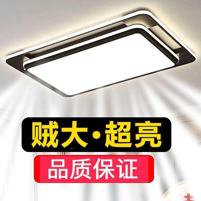 le新d长方形餐客厅吸顶灯现简约545大厅轻奢款广东中山代灯具卧室
