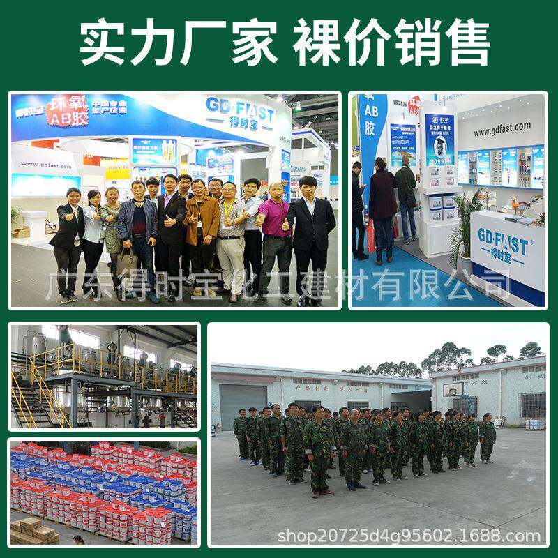 云石胶修补砖胶胶大理石水石瓷材专用ab干胶石头膏石材专白色18公