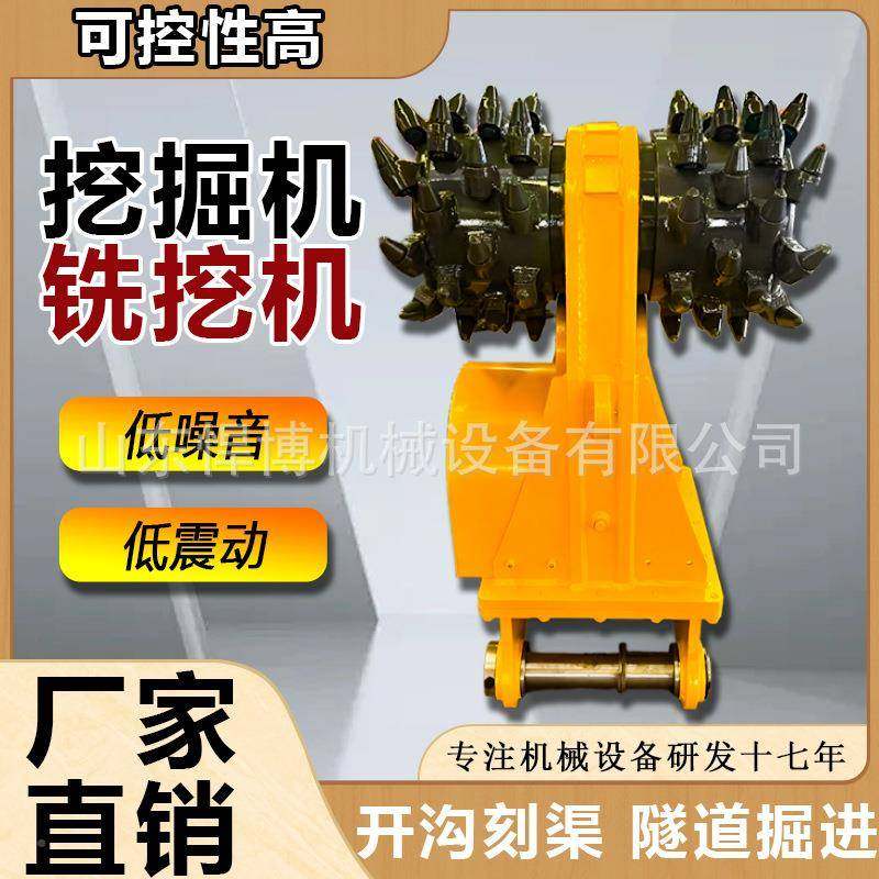 挖机铣隧挖机道掘进洗刨机纵铣挖隧机凿岩铣挖头道工向WPC程铣挖,标准件/零部件/工业耗材,其他液压元件,淘宝优惠券,粉丝福利购,淘宝优惠卷