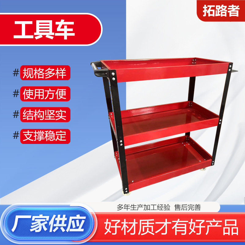 汽修店抽屉式工具车优选