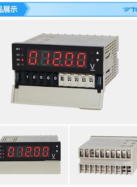 东崎DP4压-OAV/DV0.2/2/1DP4-AV/D0/20/200电/600多量程电表流表T