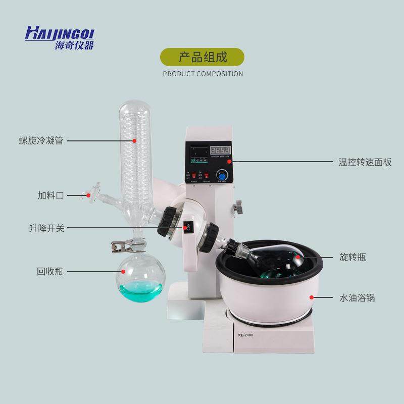 转E系列旋蒸发仪实验室RE系列仪器动升降R提纯蒸自馏器,工业油品/胶粘/化学/实验室用品,蒸发仪/蒸发器,淘宝优惠券,粉丝福利购,淘宝优惠卷