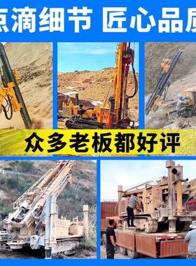 井履带式井钻22809机岩石冲击回旋式大型打机全地形可水移井动打