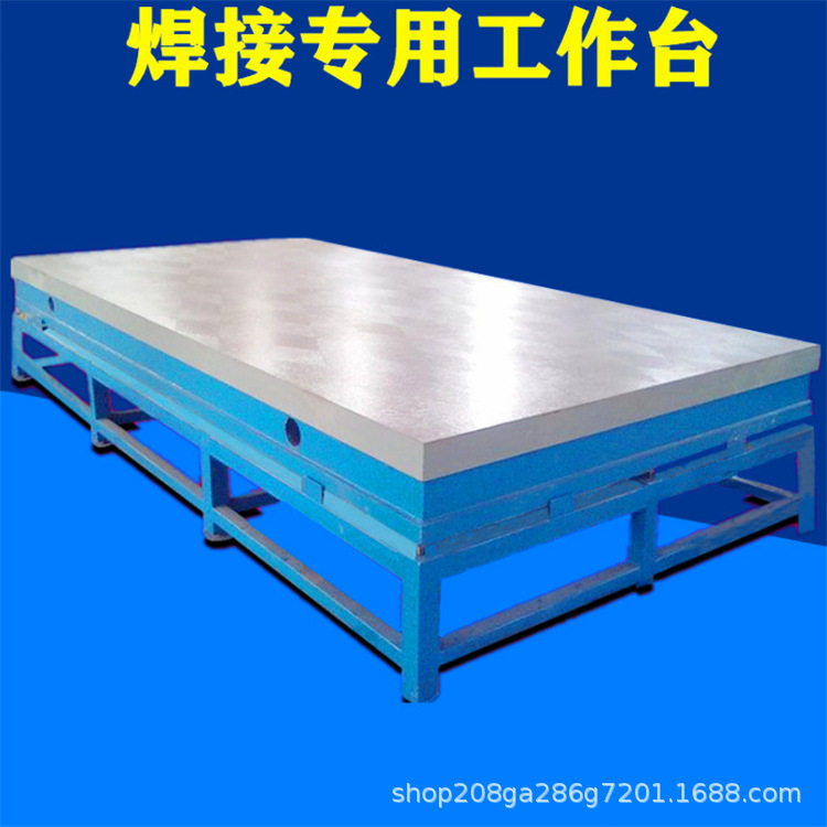 铸铁装配划线检测T型槽工作台
