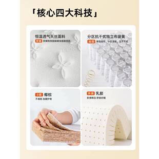 0胶水租BOQ席思梦乳胶垫弹簧家用卧室软垫1米5硬椰棕房床20cm厚1