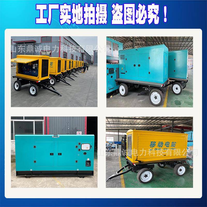 5k防EDT雨移动式柴油发电机组5防0千瓦小w型0防风雨户外移动电站