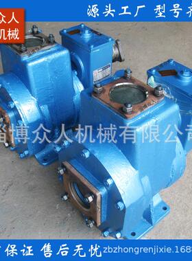 洒水泵洒水车水泵心980QZF60车-0N,S80QZF60-自吸离泵源头工厂