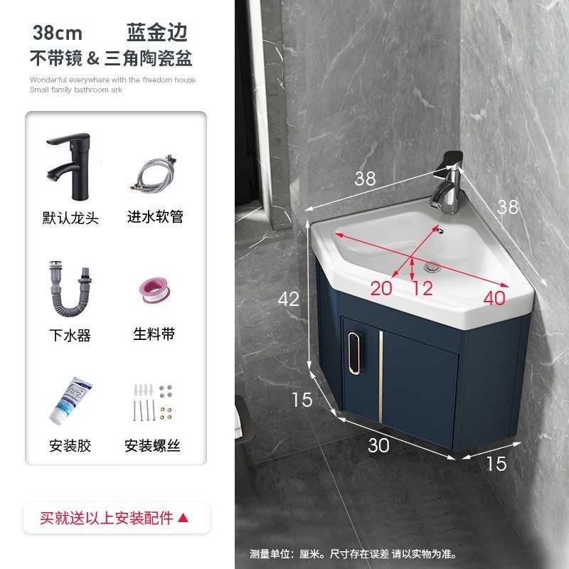 小户型太空铝防潮板浴室柜组合一体陶瓷洗脸洗手三角盆阳台挂墙式