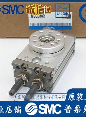 MSQA10-20-0-50MASQB无品牌//A1转0-20-0-50L2/L原装旋气缸现货