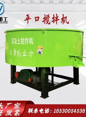 JW50型家现货砂0浆混凝土厂二次搅FFD拌机立全桥双减速平口式搅拌