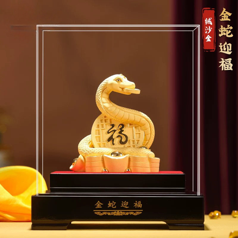 2024年十二生肖蛇摆件批发24k镀金蛇摆件 跨境爆款蛇年吉祥商务礼