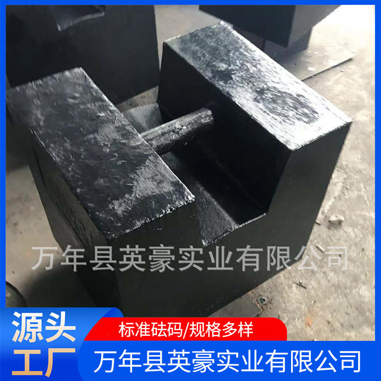 厂家直销铸铁配重块1-2吨地磅用