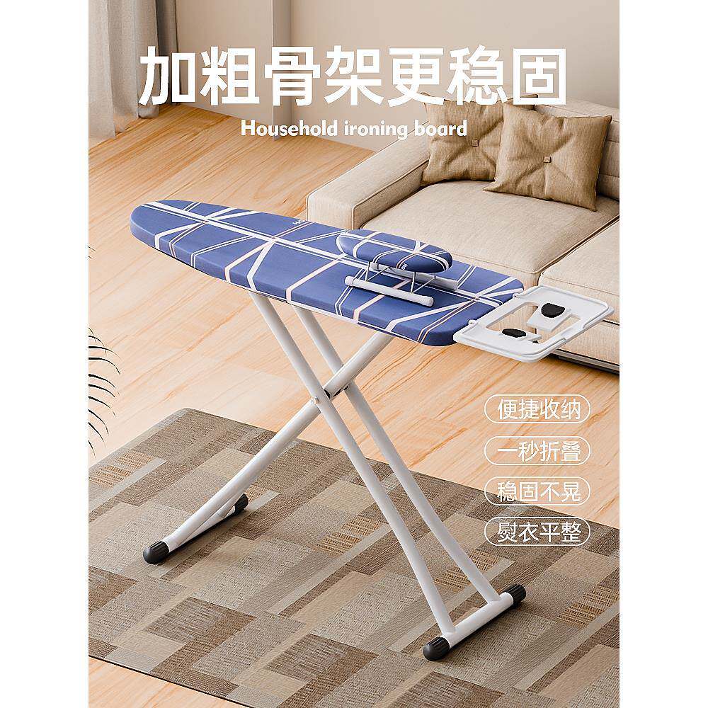 akromils烫衣板熨衣家用叠熨折斗垫板F99T8955板熨衣服架加粗板加
