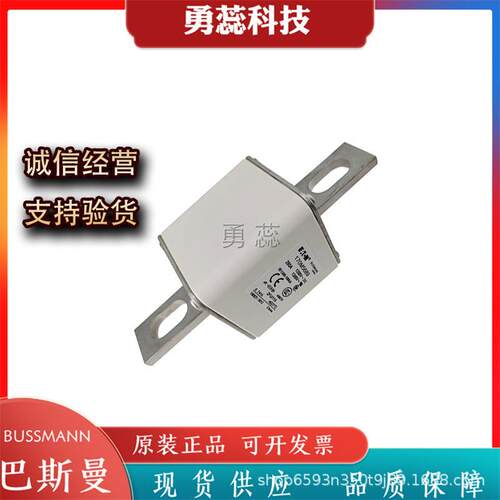 险丝170M170M5688568保1708M569170M85690