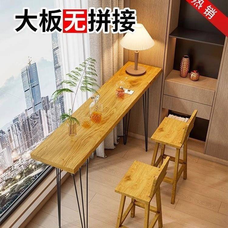 阳高台实木吧台桌家用小吧台靠铁艺墙原500长条桌商用酒吧台脚木